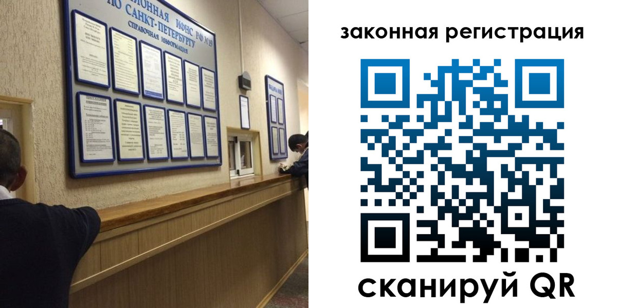 временная регистрация недорого в Томской области