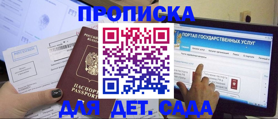 форма 3 в Томской области