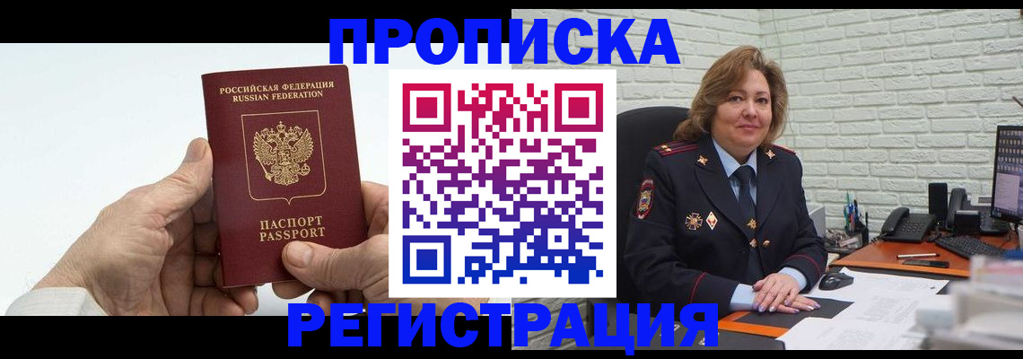 форма 3 в Томской области